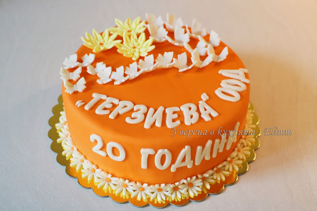 рецепта за торта